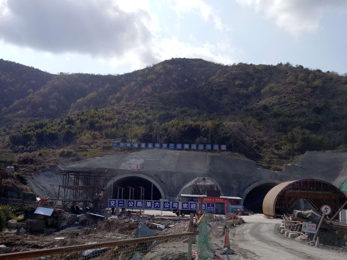 甬臺(tái)溫高速蒼南岱嶺隧道