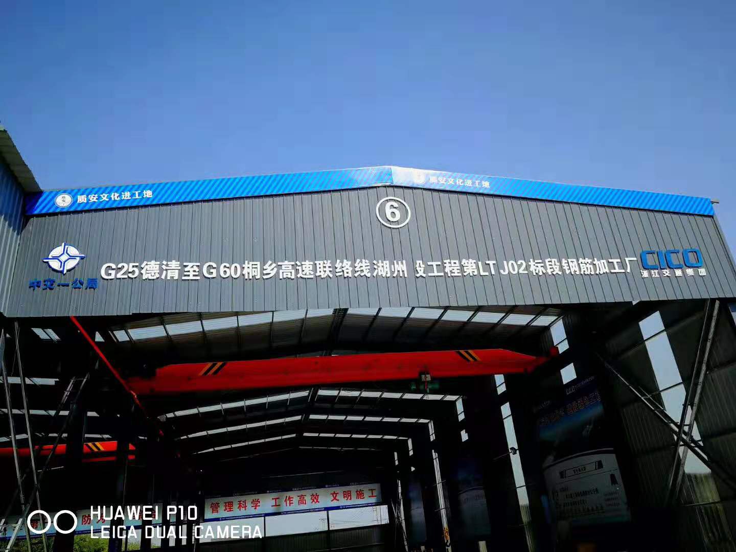 德清項(xiàng)目鋼筋場(chǎng)