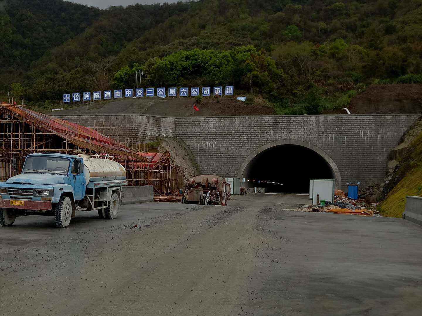 蒼南岱嶺隧道工程