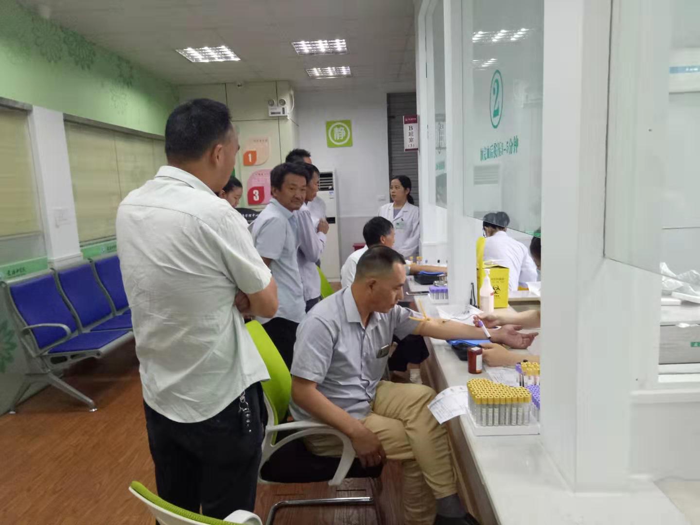 為員工的健康保駕護(hù)航